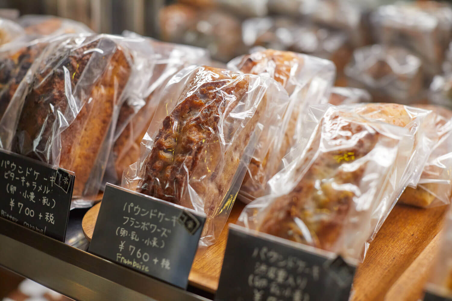 パウンドケーキ